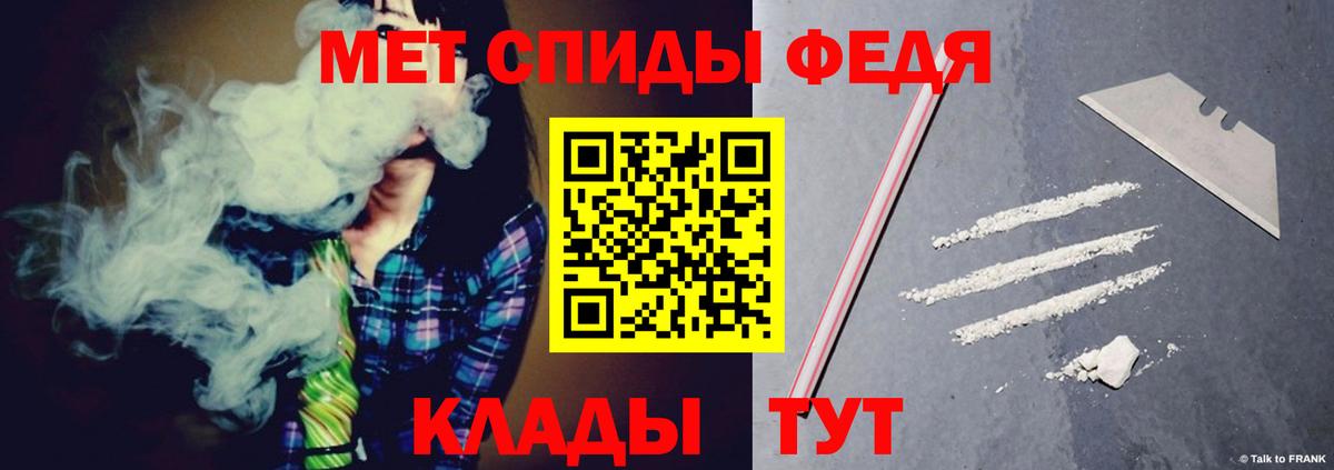 АМФ Розовый  Амфетамин  Клин  Вход с VPN 