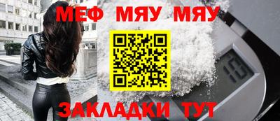 мет Кумертау
