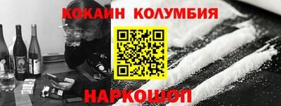 марки nbome Кунгур