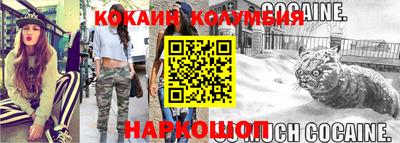 марки nbome Кунгур