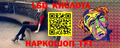 марки nbome Кунгур