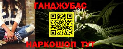 марки nbome Кунгур