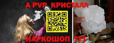 марки nbome Кунгур