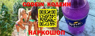 марки nbome Кунгур