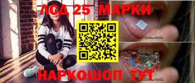 марки nbome Кунгур
