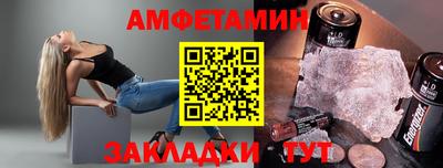 марки nbome Кунгур