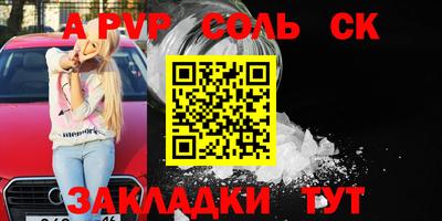 дживик Кулебаки