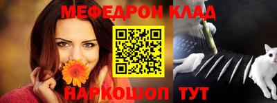 мет Кумертау