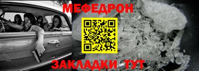 мет Кумертау