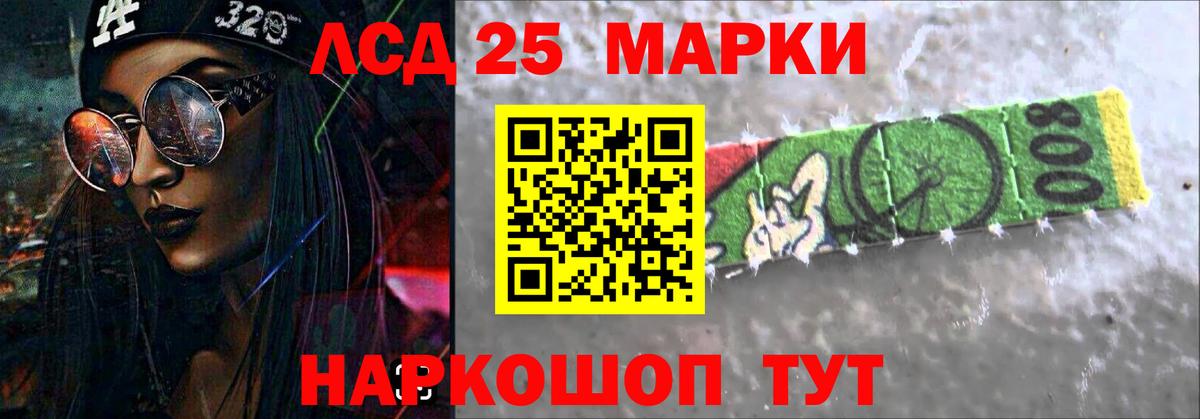 MEGA зеркало  Лсд 25 экстази ecstasy  Вход с VPN  Клин 