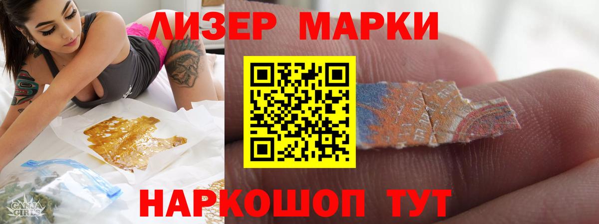 Амфетамин Клин