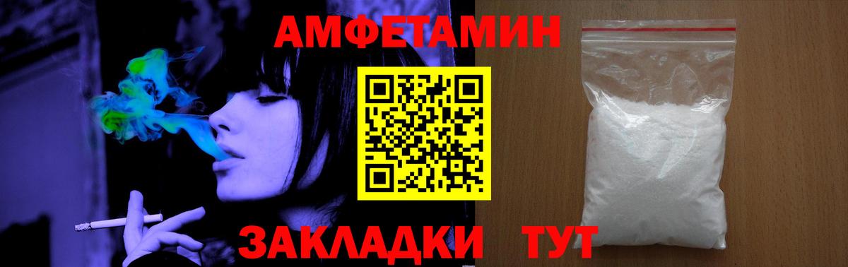 Метамфетамин кристалл  Вход с VPN  Клин 