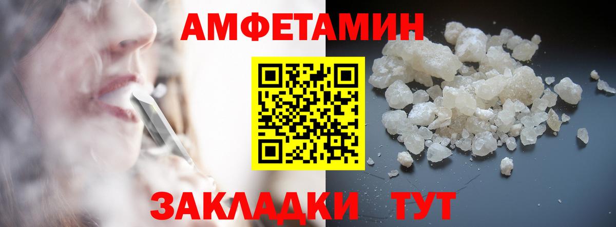 Первитин витя Клин