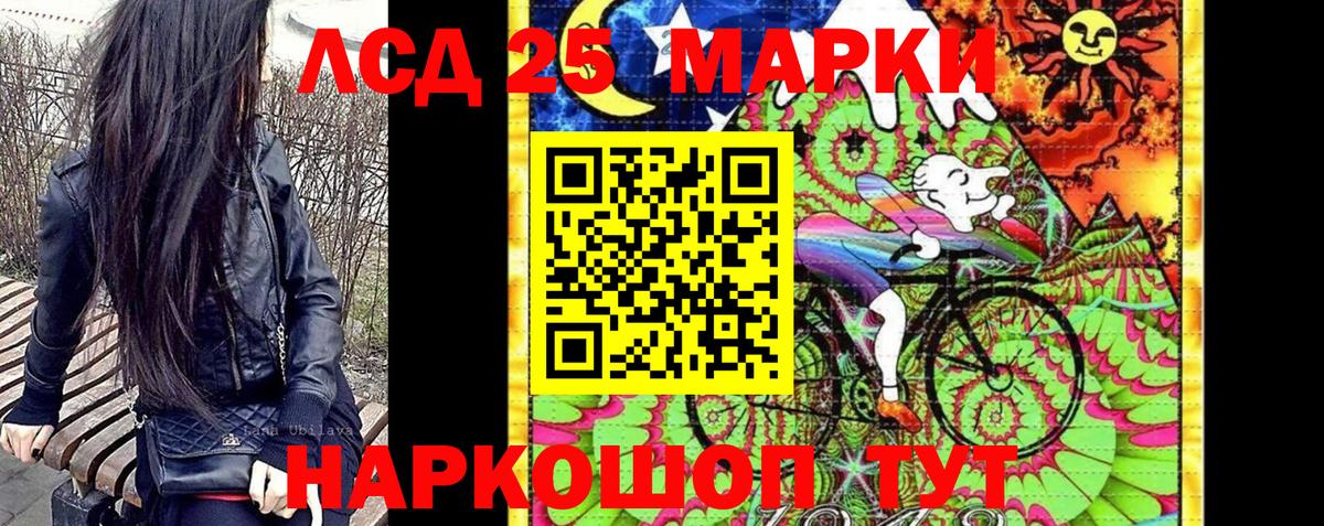 Марки 25I-NBOMe 1,8мг  Марки NBOMe  Марки 25I-NBOMe 1,8мг  Клин  Вход с VPN 