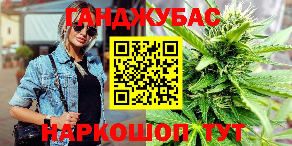Марихуана White Widow Клин