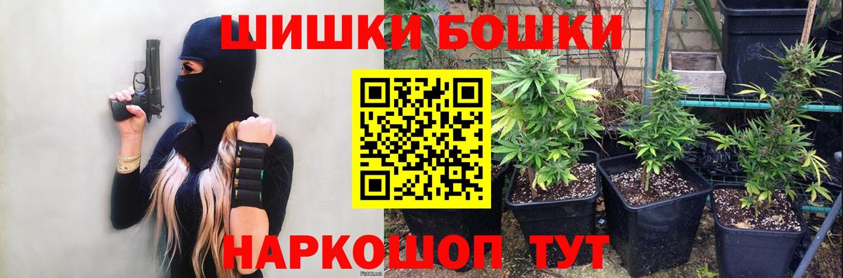 Каннабис  АМФЕТАМИН кристаллы  МАРИХУАНА  Клин  А ПВП СК   Гашиш  ЭКСТАЗИ  Меф кристаллы  Меф  Вход с VPN  Кокаин 