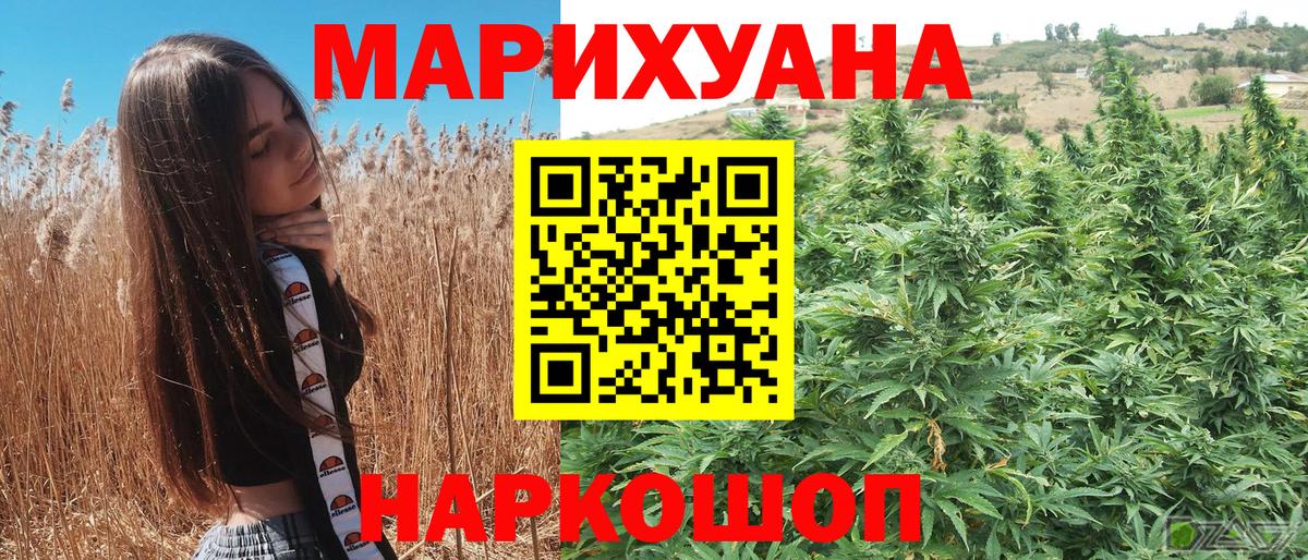 Клин  Марихуана индика  Канабис SATIVA & INDICA  Канабис MAZAR  Вход с VPN  Канабис ГИДРОПОН 
